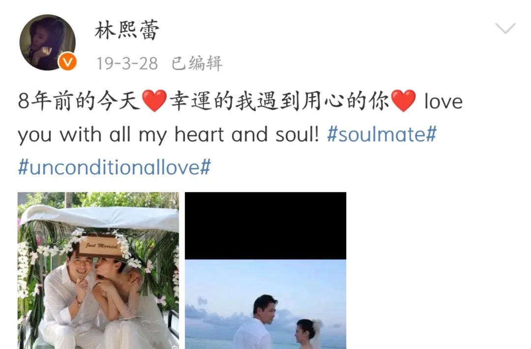 林熙蕾事业爱情孩子转变_林熙蕾年龄变化_林熙蕾全身照片