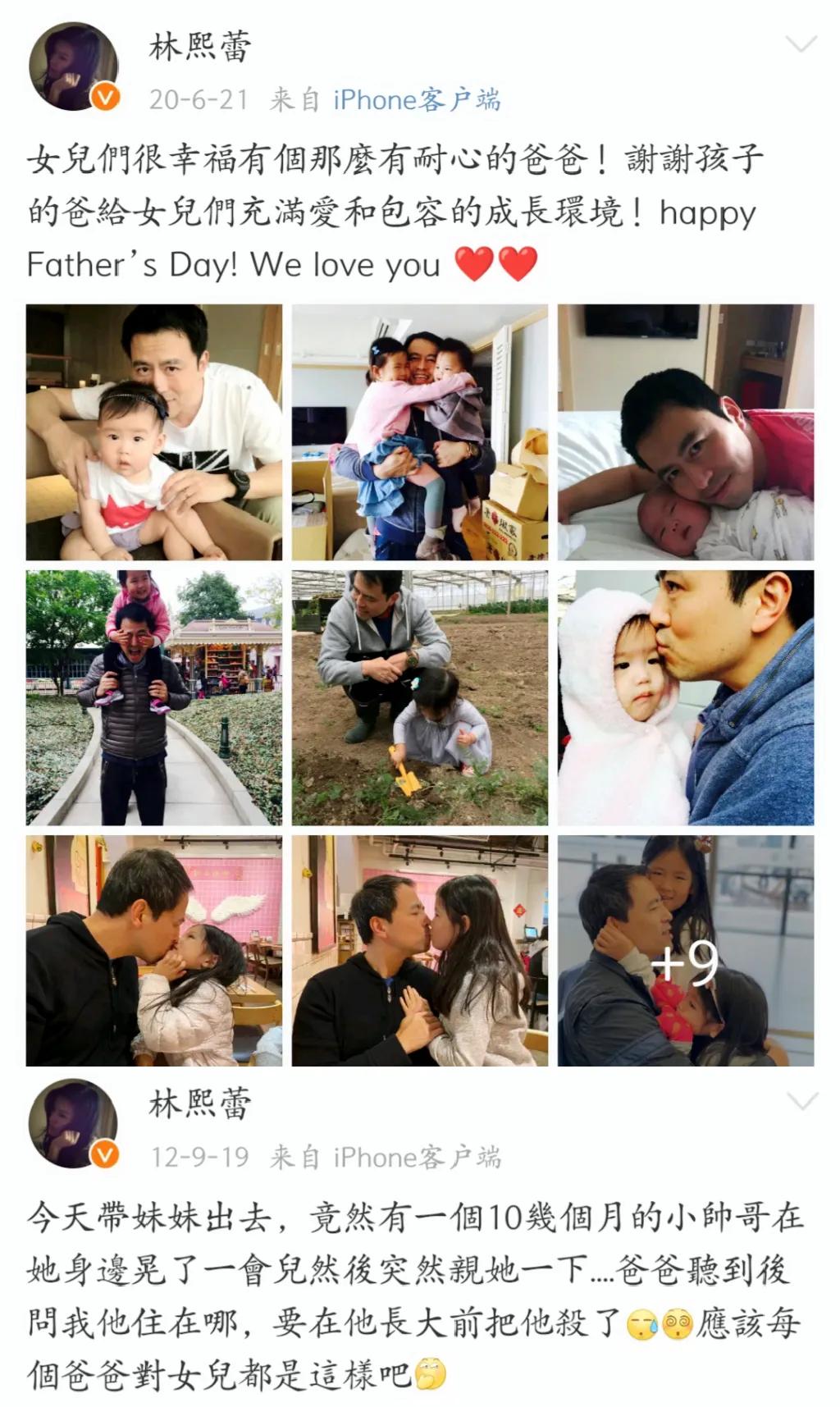 林熙蕾年龄变化_林熙蕾事业爱情孩子转变_林熙蕾全身照片