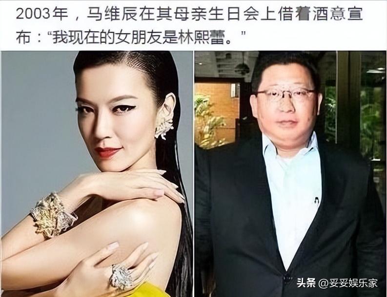 林熙蕾感情史_林熙蕾性感玉女转型_林熙蕾全身照片