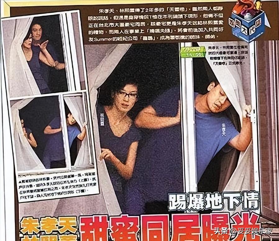 林熙蕾全身照片_林熙蕾感情史_林熙蕾性感玉女转型