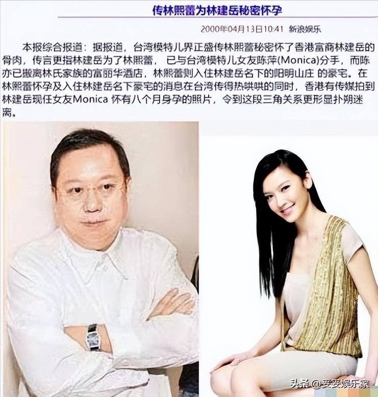 林熙蕾性感玉女转型_林熙蕾全身照片_林熙蕾感情史