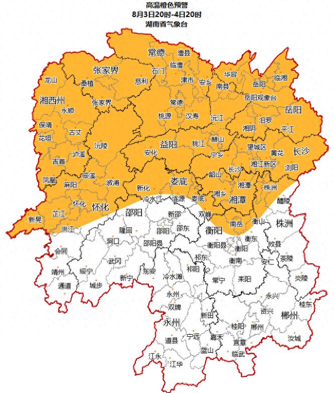 衡阳市天气预报_湖南高温橙色预警发布_湖南未来三天天气