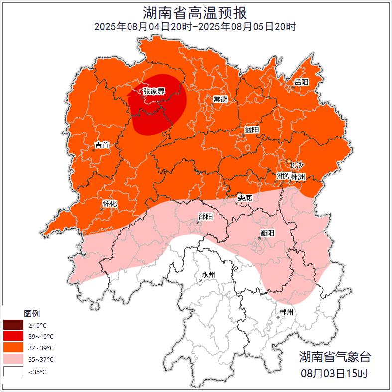 湖南高温橙色预警发布_湖南未来三天天气_衡阳市天气预报