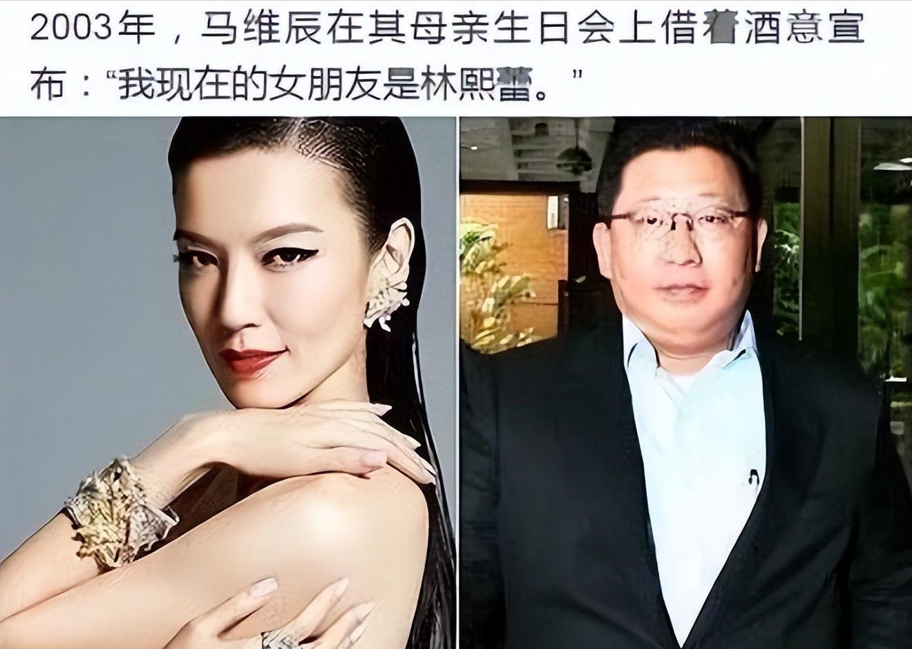 林熙蕾全身照片_林熙蕾 演艺生涯 事业经历