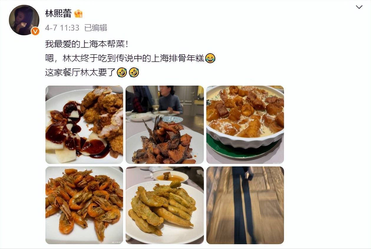 林熙蕾 演艺生涯 事业经历_林熙蕾全身照片