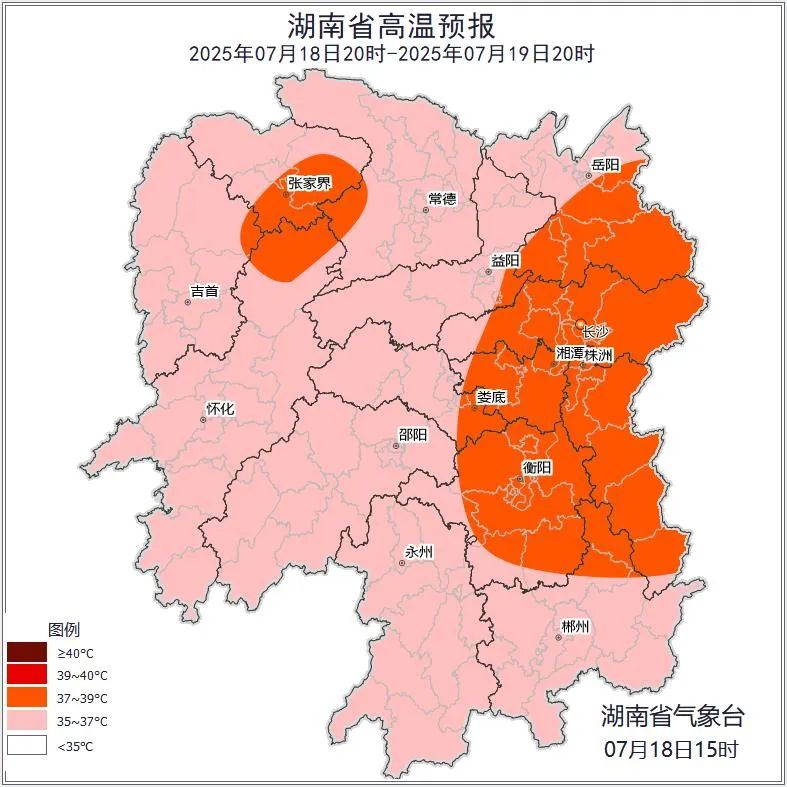 衡阳市天气预报_湖南未来三天天气预报_湖南高温预警及暴雨信息