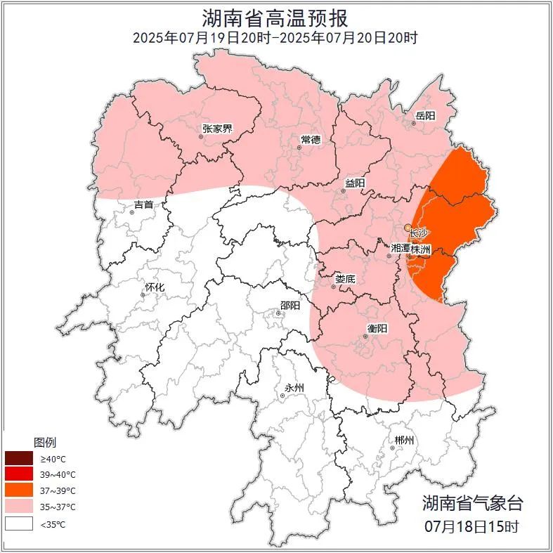 湖南高温预警及暴雨信息_湖南未来三天天气预报_衡阳市天气预报