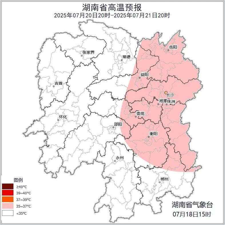 衡阳市天气预报_湖南未来三天天气预报_湖南高温预警及暴雨信息