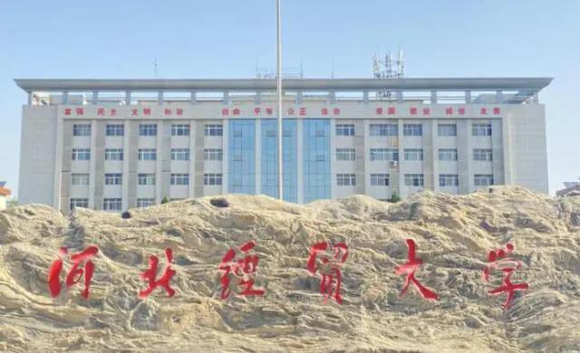 河北考生按分择校_吃透财经院校全梯队_财务管理硕士专业院校排名