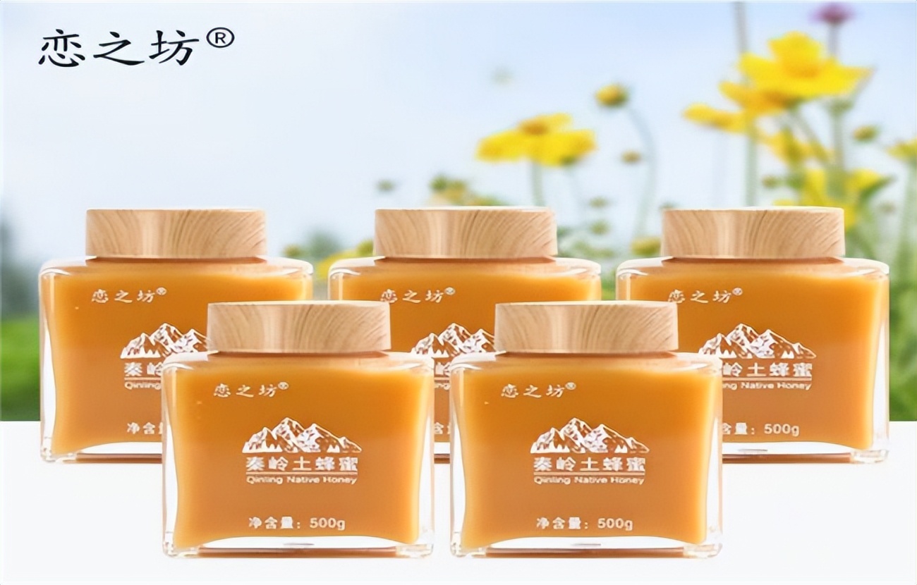 蜂蜜的保存时间是多长_恋之坊土蜂蜜选购攻略_天然蜜液鉴赏指南