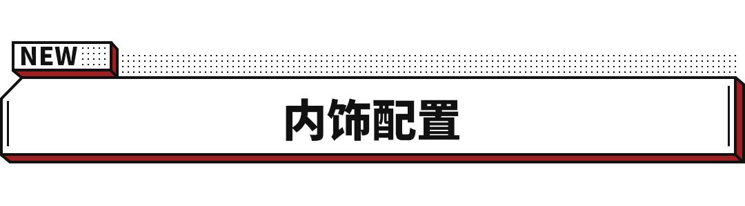 全新一代本田STEP WGN_本田n-wgn_本田紧凑型MPV