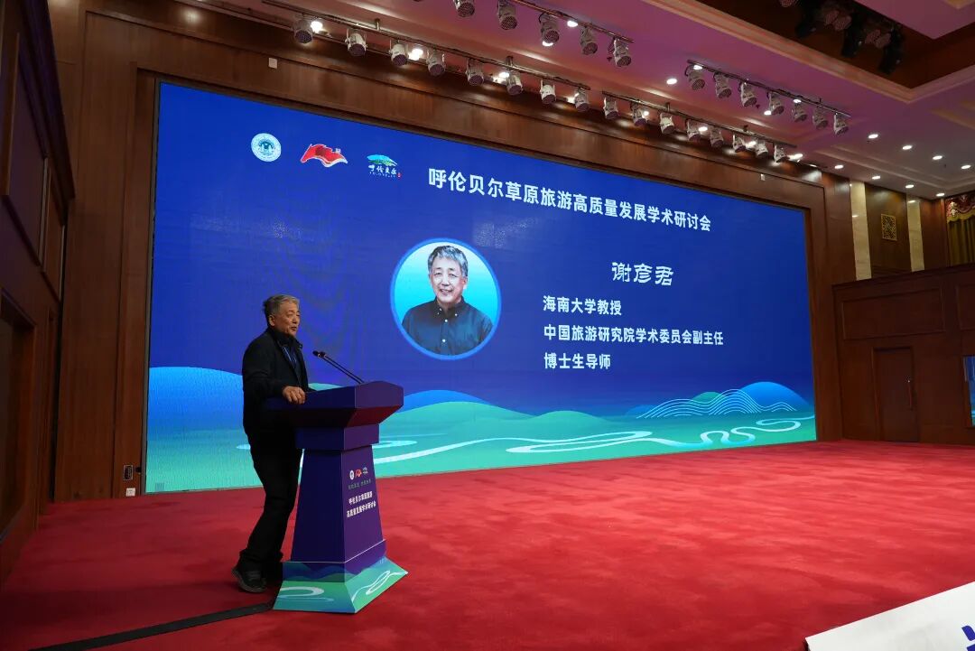 全国政协围绕加强草原生态保护和修复建言献策_呼伦贝尔草原旅游高质量发展研讨会_草原旅游品牌提升路径