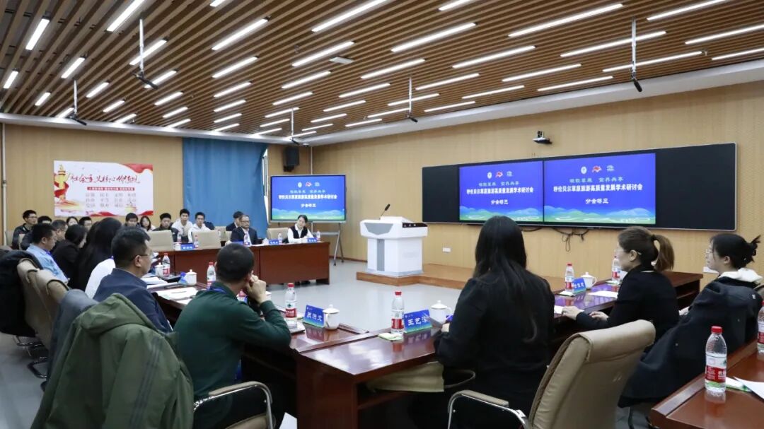 呼伦贝尔草原旅游高质量发展研讨会_全国政协围绕加强草原生态保护和修复建言献策_草原旅游品牌提升路径