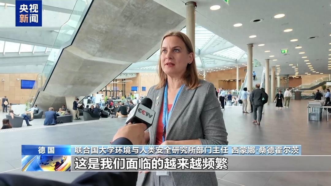 应对气候变化_联合国气候变化框架公约附属机构第64届会议_德国波恩联合国气候会议