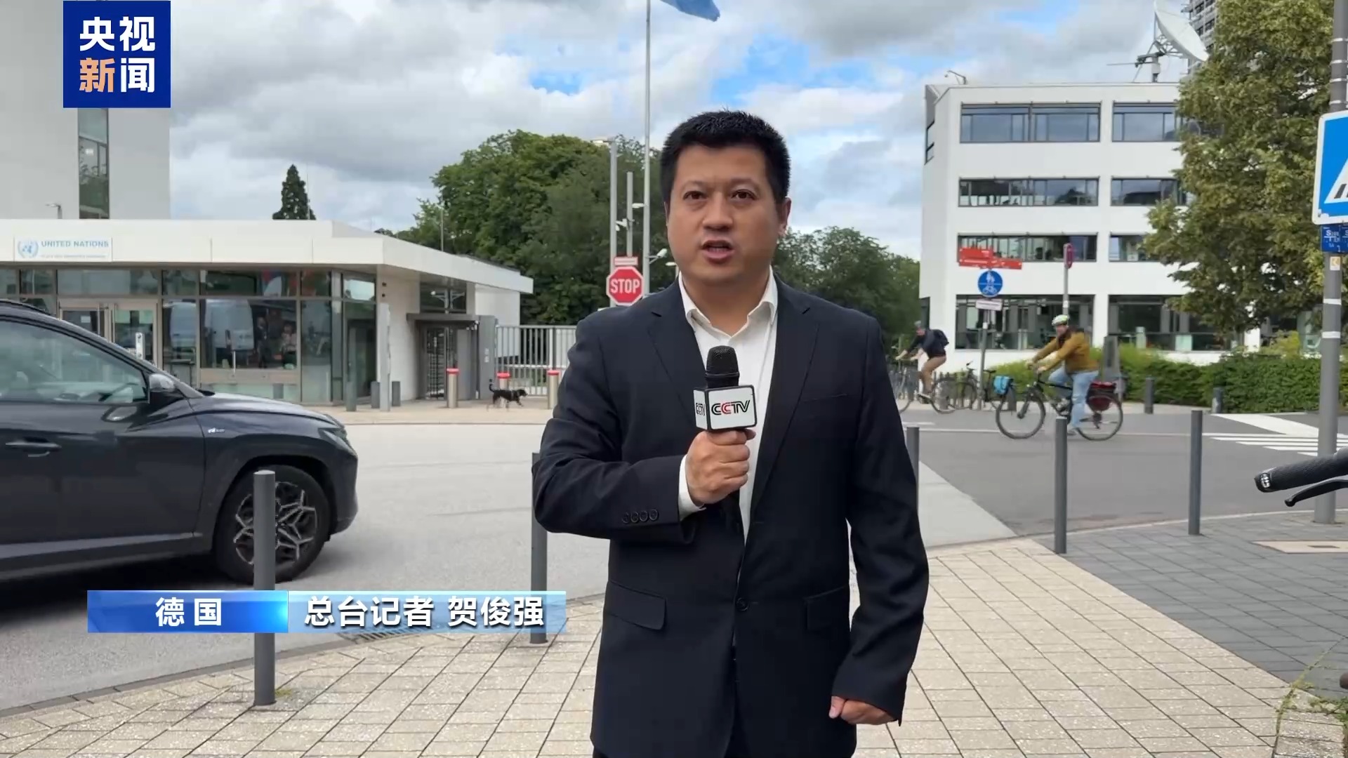 联合国气候变化框架公约附属机构第64届会议_应对气候变化_德国波恩联合国气候会议