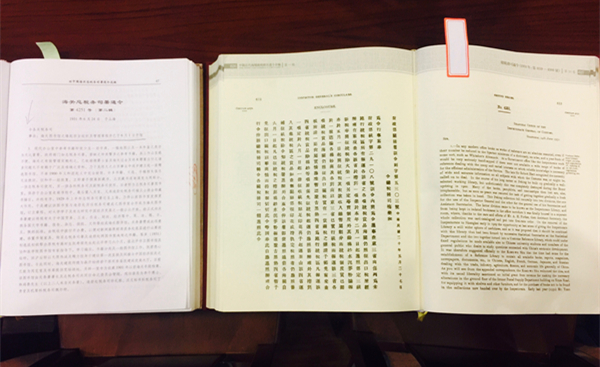 海关学院 图书馆_海关圕图书馆历史_海关总税务司通令资料