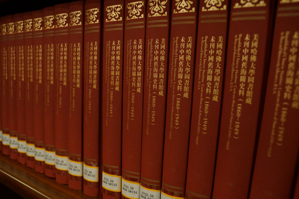 海关学院 图书馆_海关圕图书馆历史_海关总税务司通令资料