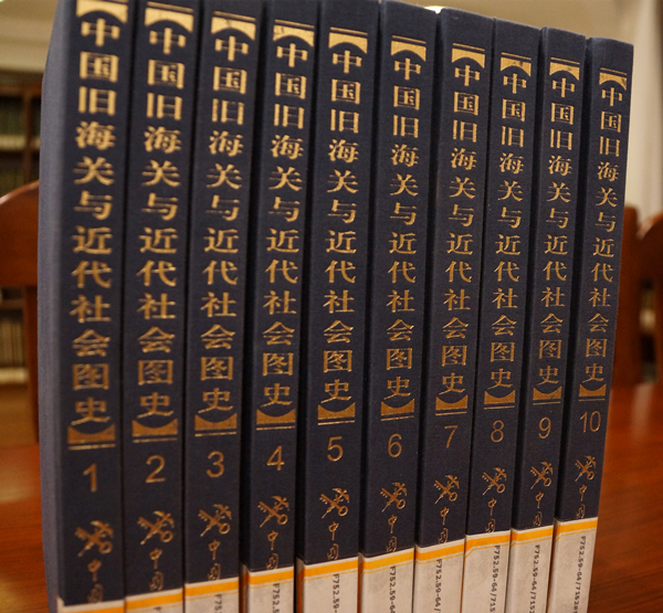 海关学院 图书馆_海关圕图书馆历史_海关总税务司通令资料