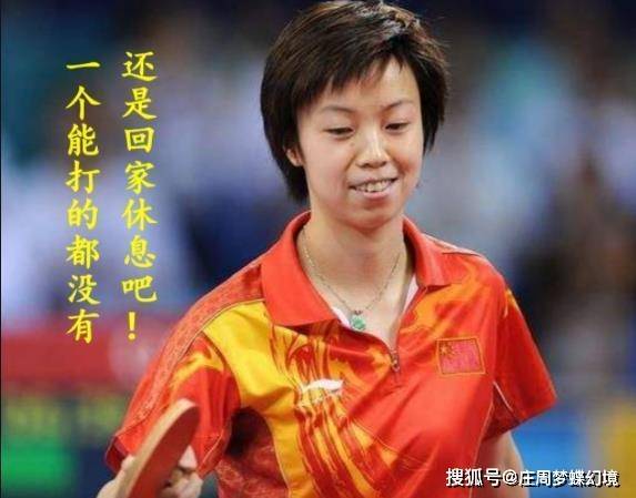 张怡宁嫁给徐威后生活_张怡宁老公徐威 天涯_张怡宁买菜被港媒指责寒酸