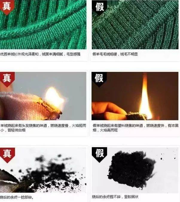 羊绒与羊毛区别_羊绒衫选购指南_羊毛衫要怎么收纳省空间