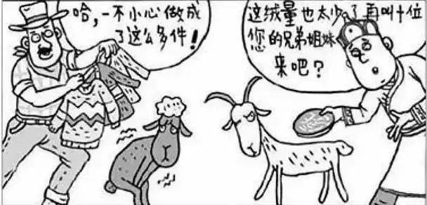羊绒衫选购指南_羊绒与羊毛区别_羊毛衫要怎么收纳省空间