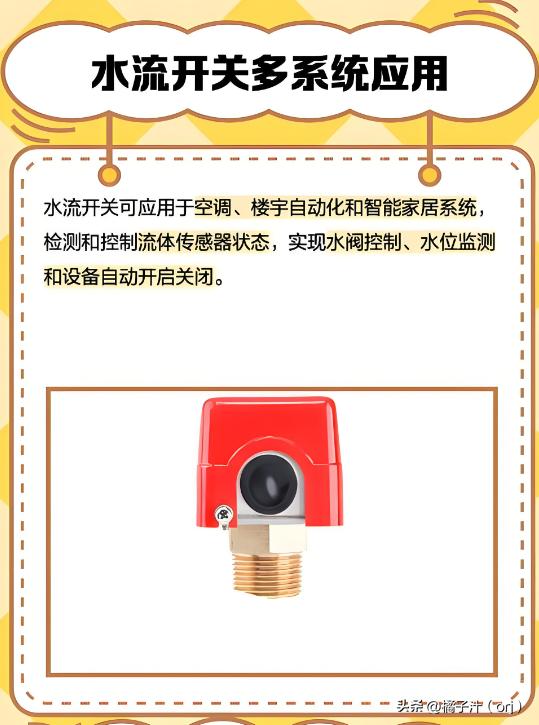 中央空调水系统设备安装_中央空调水系统管道安装_开式凝结水系统