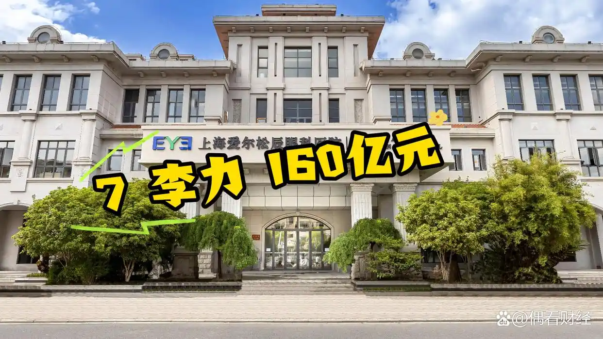 湖南富豪排行榜_湖南十大富豪企业_湖南省光伏企业排名