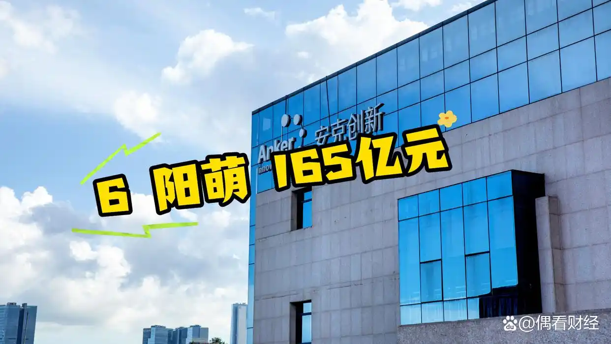 湖南省光伏企业排名_湖南富豪排行榜_湖南十大富豪企业