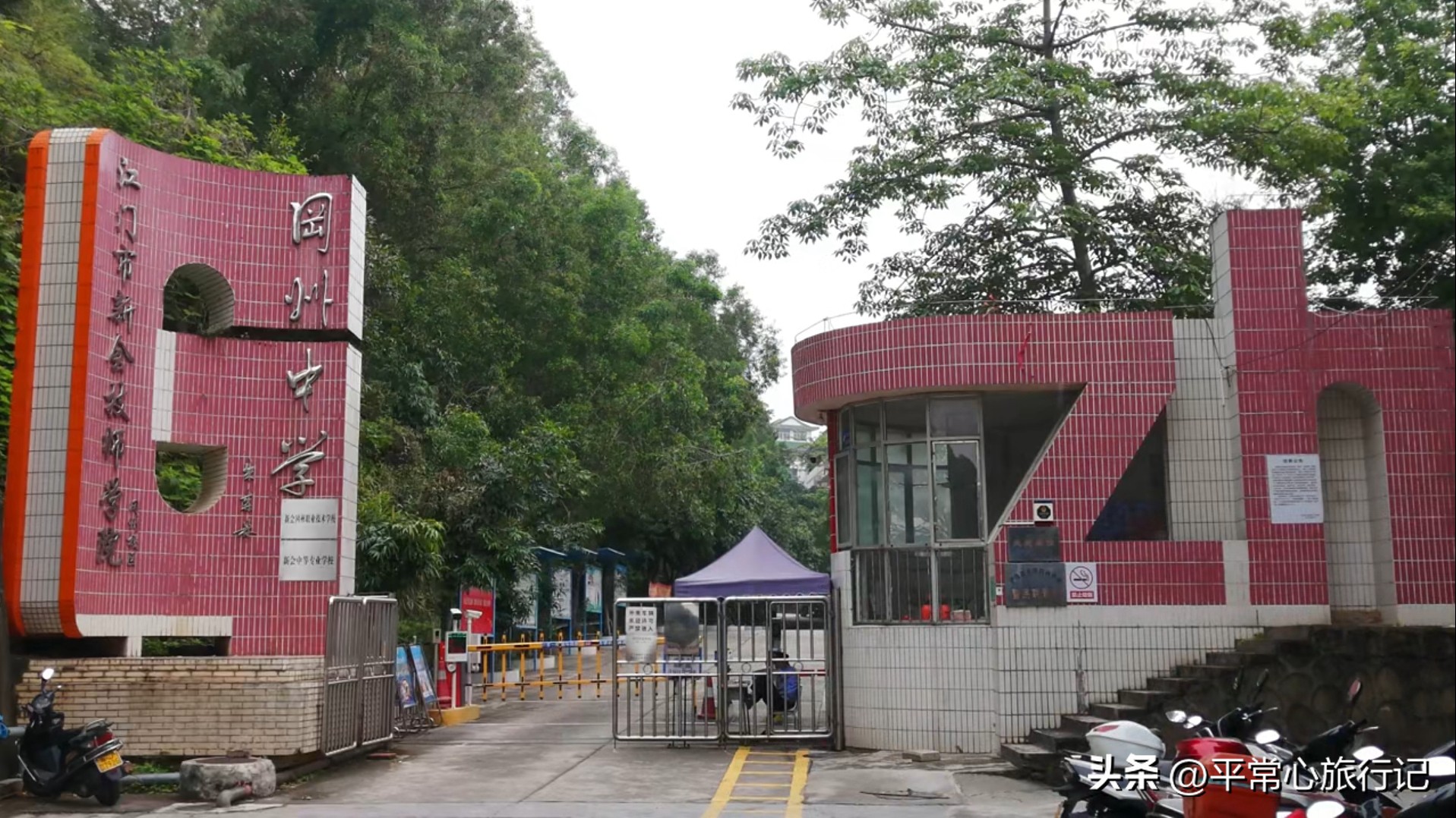 新会历史沿革_新会市现代农业基地_新会行政区划变迁