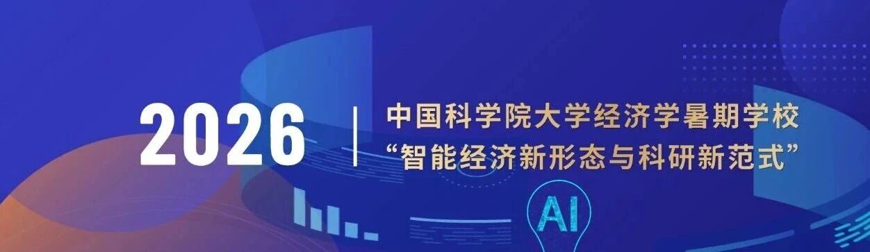 智能经济发展研究 内涵特征 基本构成 未来布局_新能源汽车产业特点