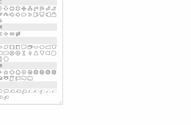 Word做试卷 Word技巧