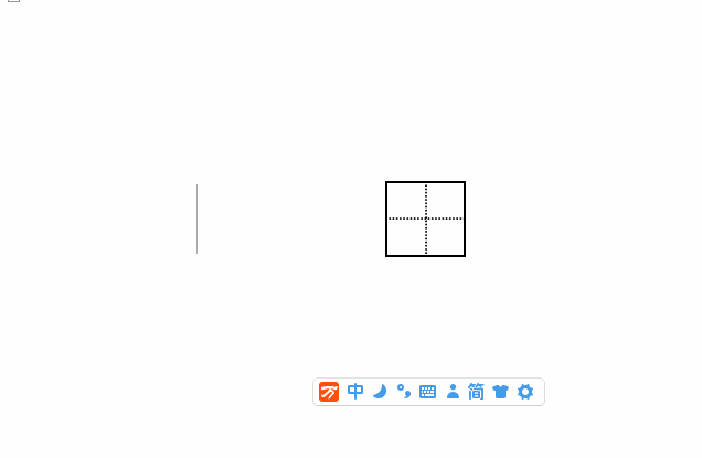 Word做试卷 Word技巧