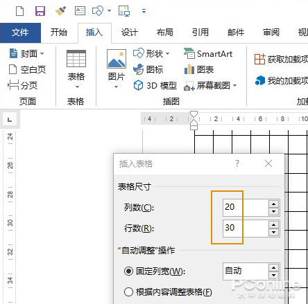Word做试卷 Word技巧