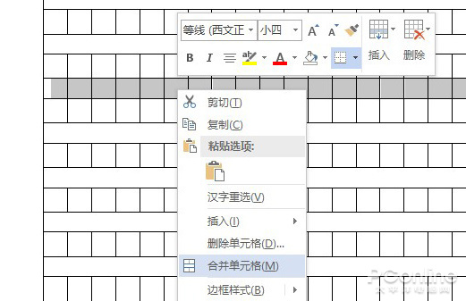 Word做试卷 Word技巧