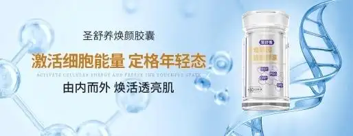 女人吃什么药对皮肤好_口服烟酰胺焕亮产品推荐_烟酰胺改善糙皮干燥机制
