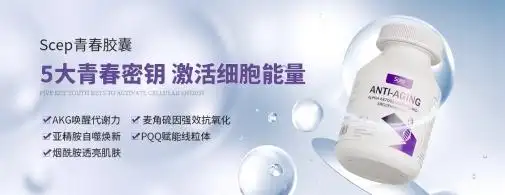 女人吃什么药对皮肤好_口服烟酰胺全身提亮_均衡肤色烟酰胺产品