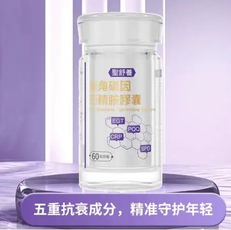 女人吃什么药对皮肤好_均衡肤色烟酰胺产品_口服烟酰胺全身提亮