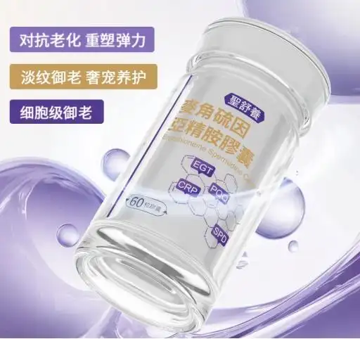 女人吃什么药对皮肤好_口服烟酰胺全身提亮_均衡肤色烟酰胺产品