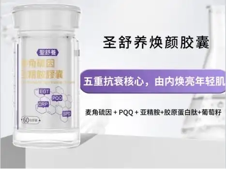 口服烟酰胺全身提亮_均衡肤色烟酰胺产品_女人吃什么药对皮肤好