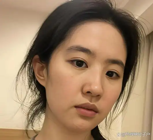 刘亦菲真实生活照_刘亦菲不化妆啥样_刘亦菲素颜状态