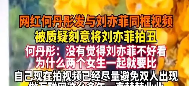 刘亦菲素颜照_刘亦菲真实状态_刘亦菲不化妆啥样