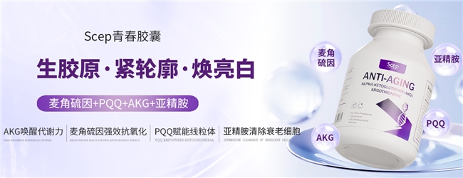 女人吃什么药对皮肤好_高纯度烟酰胺改善肤色暗沉_口服烟酰胺焕白淡斑