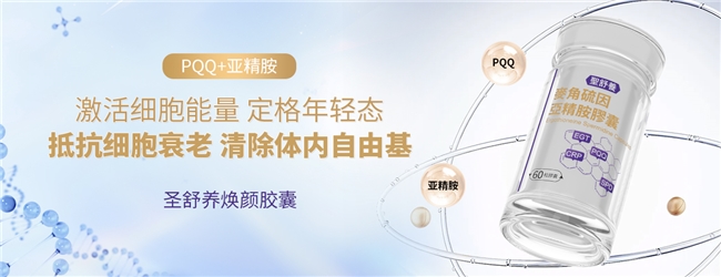 女人吃什么药对皮肤好_口服烟酰胺焕白淡斑_高纯度烟酰胺改善肤色暗沉