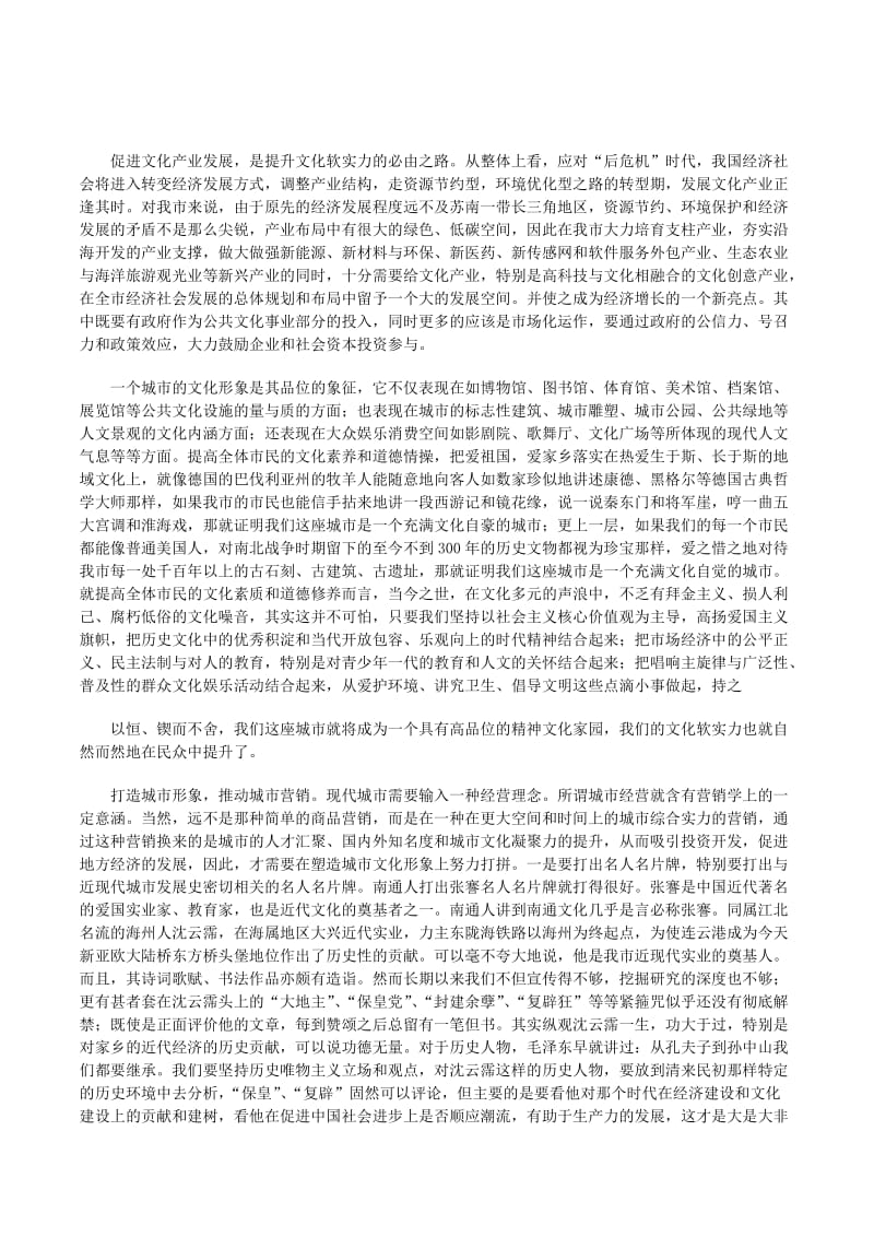 文章配图