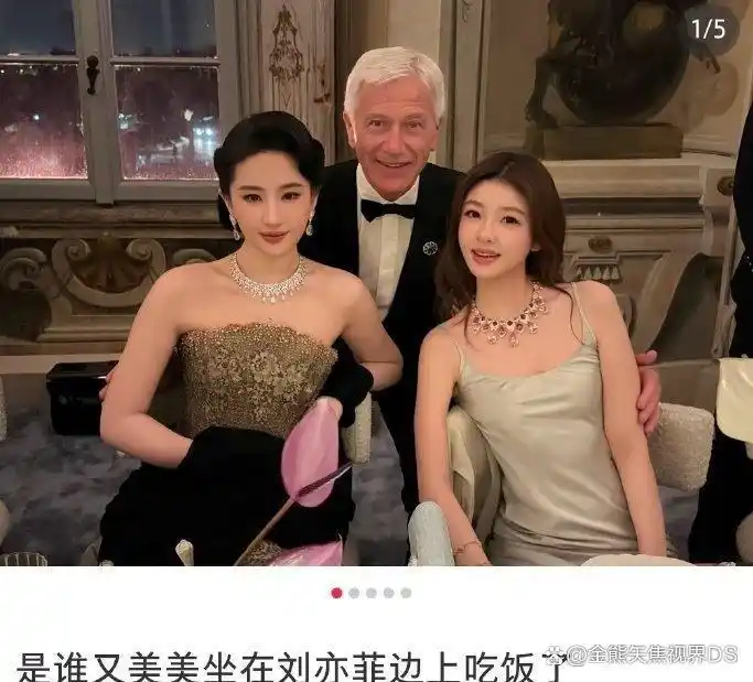 刘亦菲生图颈纹真实外貌讨论_刘亦菲拒绝单一审美标准健康美_刘亦菲不化妆啥样