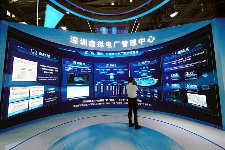 新型电网建设_特高压电网发展_光伏并网开关