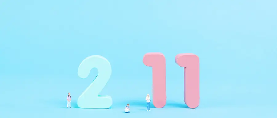 211大学名单分数线2026_211大学分数线河北_211大学最低录取分数线预测