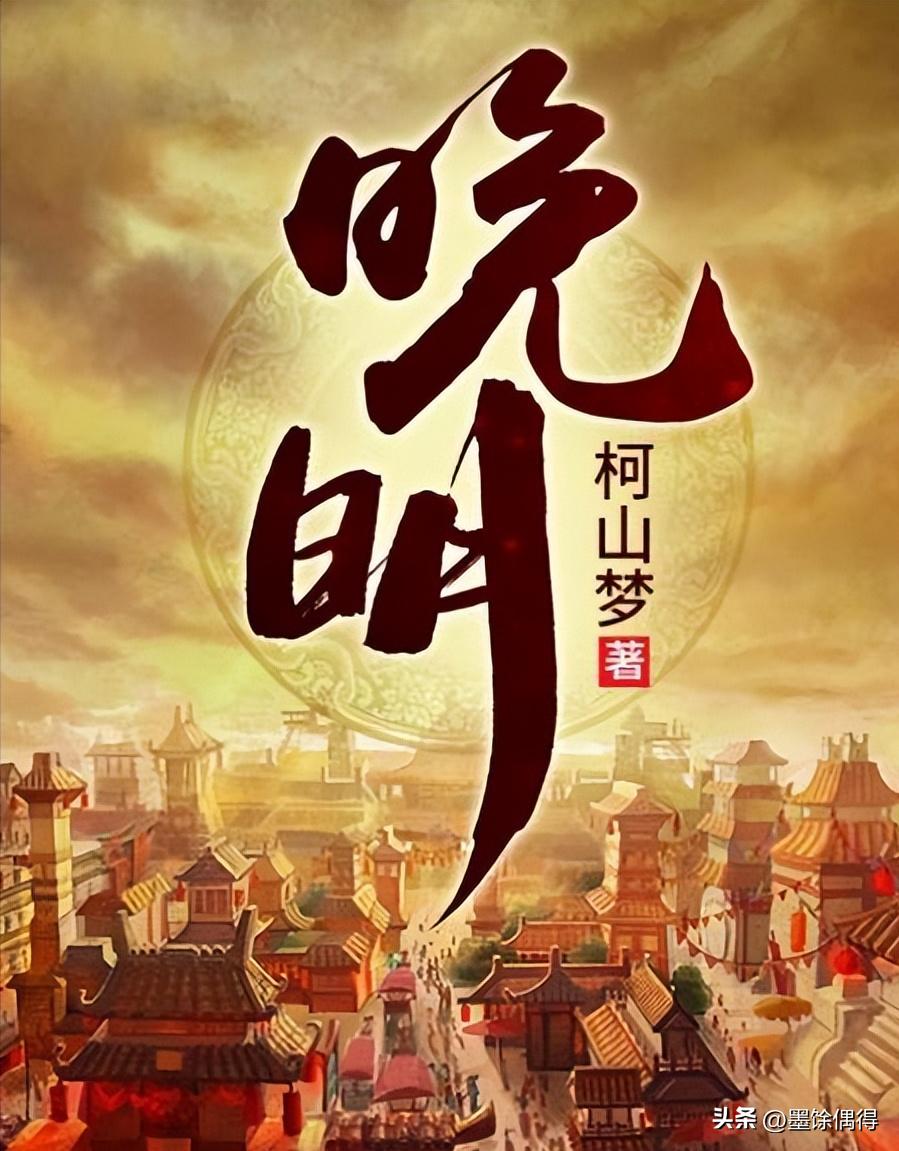 穿越历史小说推荐_最世文化小说排行榜_起点历史小说排行榜