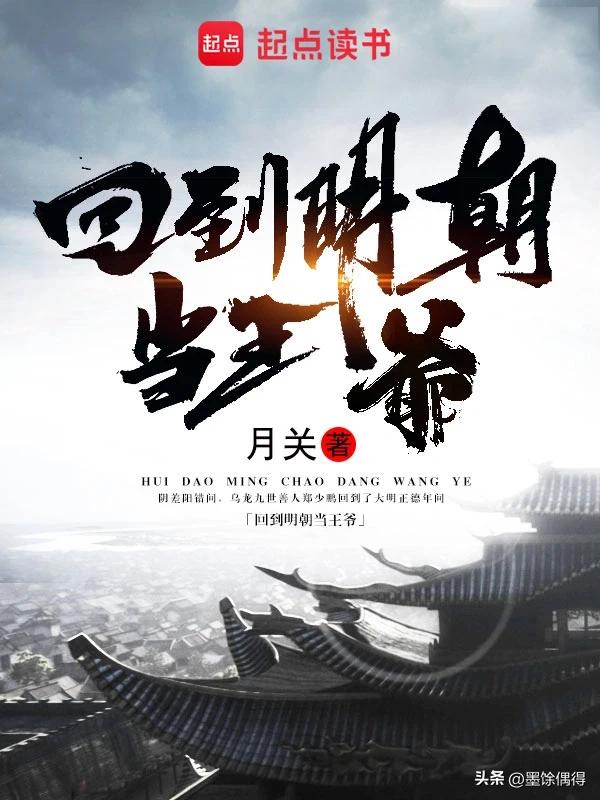 最世文化小说排行榜_起点历史小说排行榜_穿越历史小说推荐