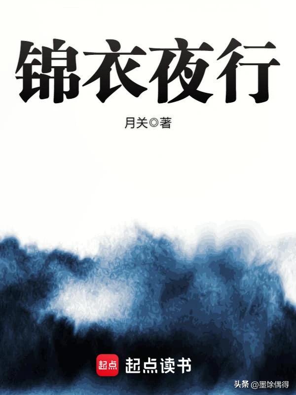 最世文化小说排行榜_起点历史小说排行榜_穿越历史小说推荐